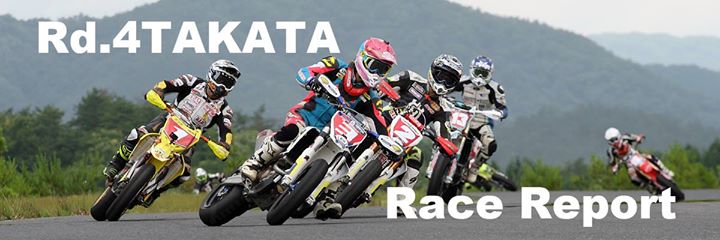 17R4タカタ：レースレポート