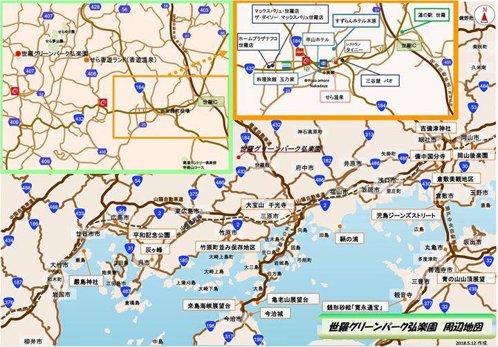 【18R2:弘楽園】周辺マップ/公共交通機関案内
